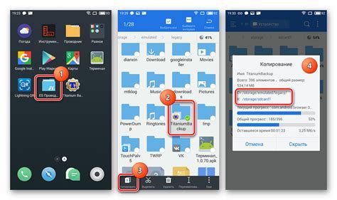  Подготовка к установке новой версии MIUI с помощью восстановления системы 