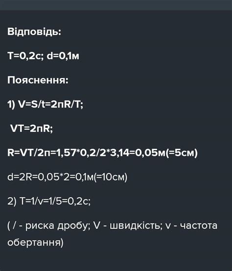  Подготовка перед удалением заклинившего предмета с обода байкового колеса 