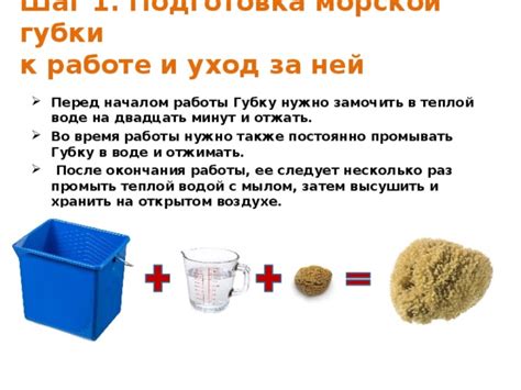  Подготовка поверхности перед началом работы 