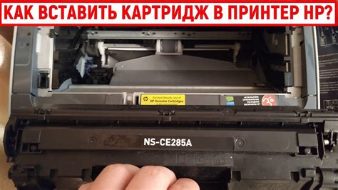  Подготовка принтера к снятию заменяемого картриджа 