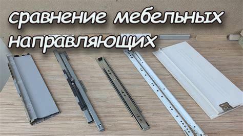  Подготовка стола лером перед установкой ящика на направляющие 