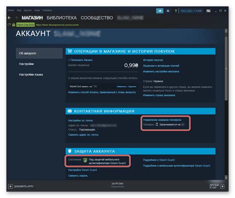  Подключение аккаунта Доты к Стиму: следующий шаг в создании уникального ника 