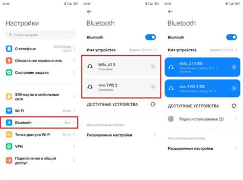  Подключение двух наушников Xiaomi к смартфону 