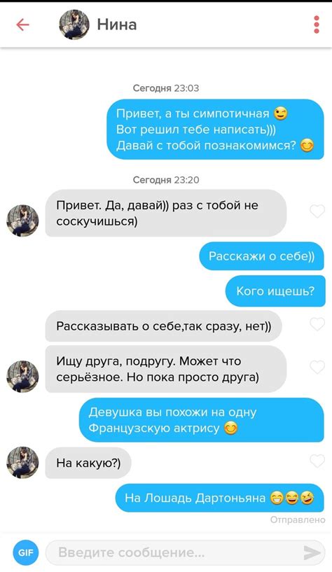  Подкол и ненавязчивый разговор: востребуй помощь общих знакомых 