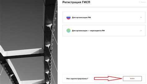  Подтверждение регистрации и активация учетной записи в Ubisoft
