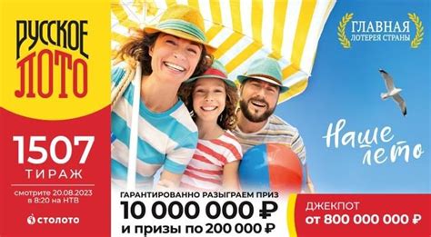  Позиционирование игроков для успешного проведения разыгрыша 