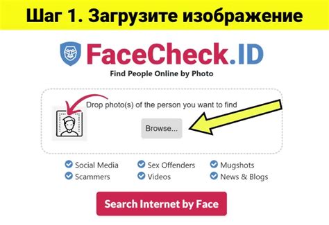  Поиск в социальных сетях: инструмент для выяснения личности 