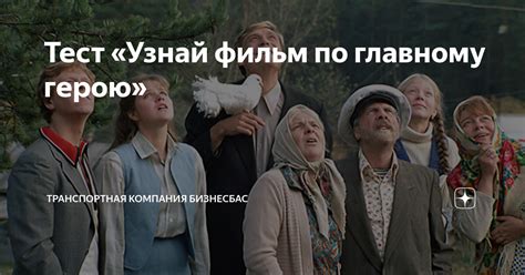  Поиск года выпуска известных фильмов по главному герою 