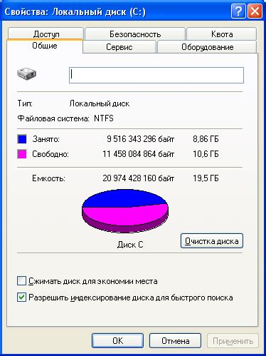  Поиск информации о USB-диске в онлайн-ресурсах 