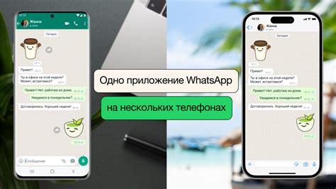 Поиск и загрузка профиля бета-тестировщика Ватсап: шаги и рекомендации 