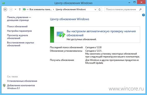  Поиск и установка обновлений операционной системы на андроид телевизоре