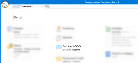  Поиск нужного раздела в настройках: определение пути к конкретной функции 