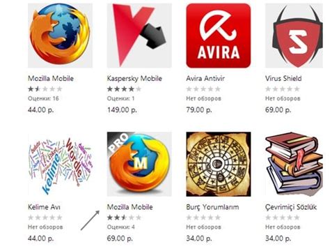  Поиск приложения в магазине Google Play 
