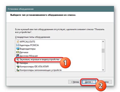  Полезные программы для определения и обновления звуковой карты в портативном компьютере 