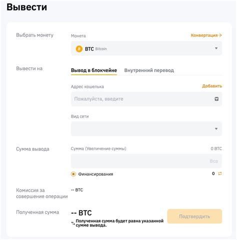  Получение идентификатора кошелька 