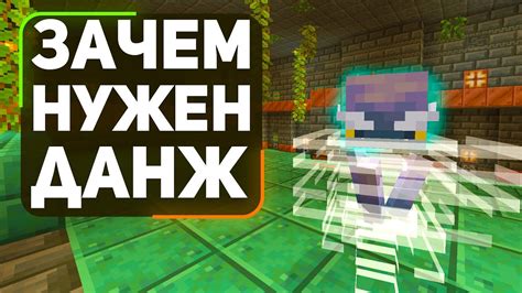  Получение ядра спавнера: ключ к созданию эндерменовой колонии 
