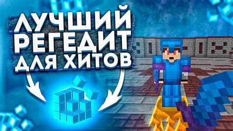  Понимание значения пинга в Minecraft и способы его измерения 