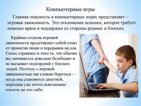  Понимание проблемы: сущность "проклятий" и их влияние на игровой процесс 