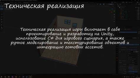  Понятие и значимость разработки местности в увлекательной игровой вселенной ТокаБока 
