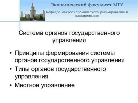  Понятие и принципы формирования группированного состава: важные аспекты 