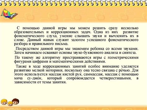  Последствия ревности и ее роль в эмоциональном развитии 
