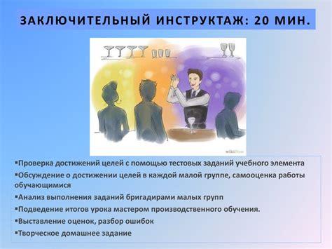  Построение взаимоотношений с другими персонажами: создание долгосрочной связи 