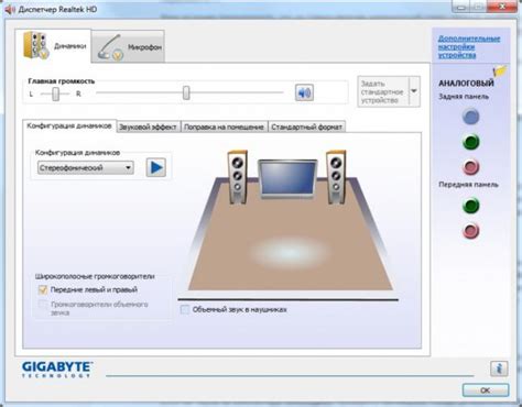  Почему имеет смысл включить Realtek HD Audio Universal Service в автозагрузку 