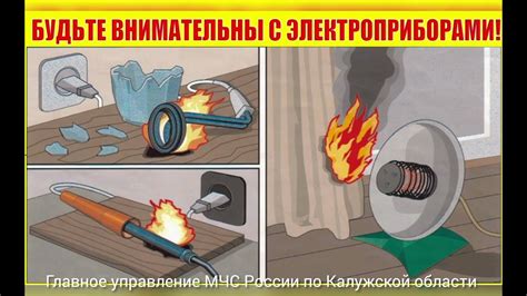 Правила безопасности при остановке компонентов Атлант-холодильника 