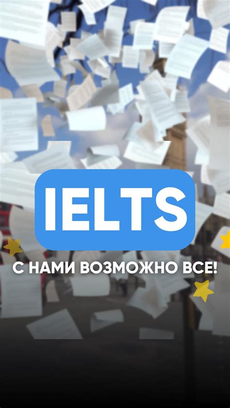 Правильная подготовка документов: ключ к успешному поступлению в США 