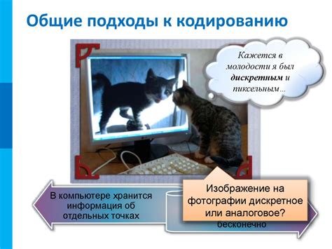  Практические подходы к кодированию ботов с разноплановой сложностью 