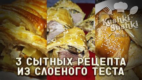  Превосходные приемы для приготовления восхитительных мясных блюд на праздник 