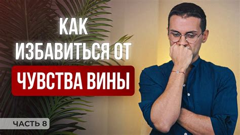  Предвещение нового чувства 