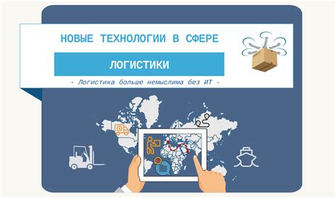 Преимущества бесконтактной технологии в повседневной сфере