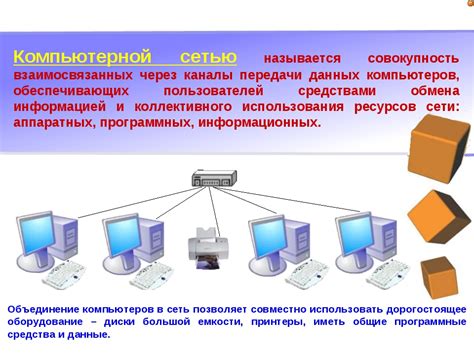  Преимущества использования архивов tar 