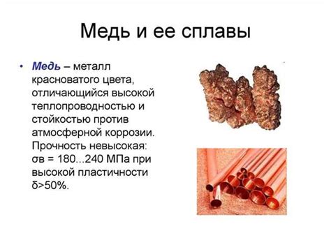  Преимущества и сфера применения медного купороса 