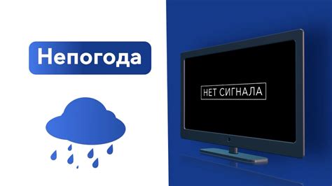  Препятствия с передачей сигнала на экране: основные факторы и методы устранения 