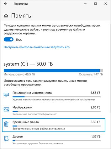  Применение инструментов сохранения и восстановления данных 