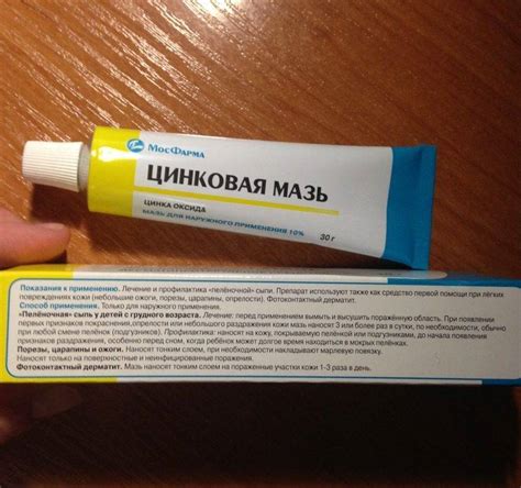  Применение медикаментов для уменьшения зуда у ребенка в случае сыпи 