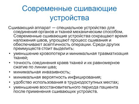  Приобретите специальное устройство для соединения 