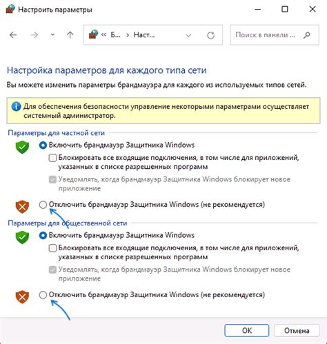  Причины, вызывающие желание пользователей отключить режим повышенной безопасности