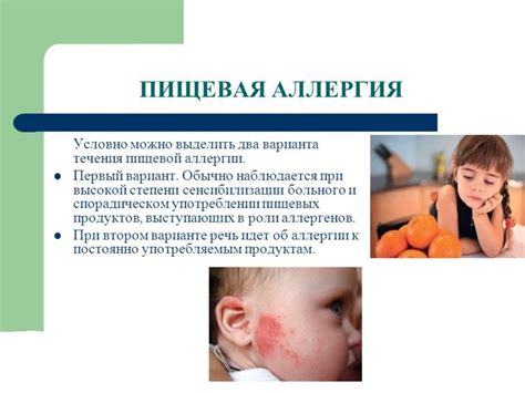 Причины слизи при аллергических заболеваниях 