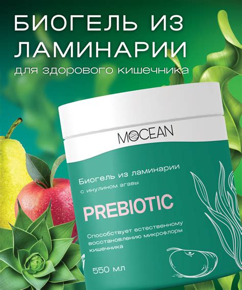  Проблемы, связанные с нехваткой бактериальной микрофлоры в организме