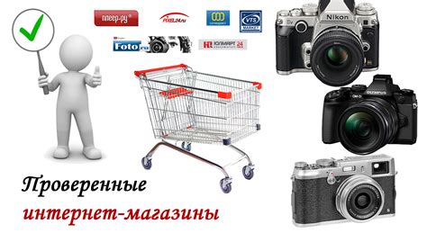  Проверенные интернет-магазины с ассортиментом Vizit 