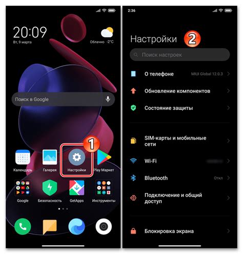  Проверка и обновление операционной системы на смартфоне Xiaomi MIUI 14 