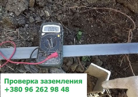  Проверка корректности установки и заземления 
