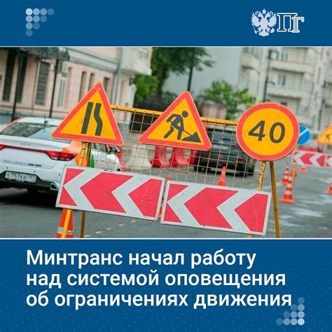  Проверка на противоречия во временных ограничениях 