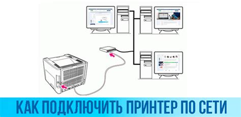  Проверка подключения принтера к беспроводной сети 