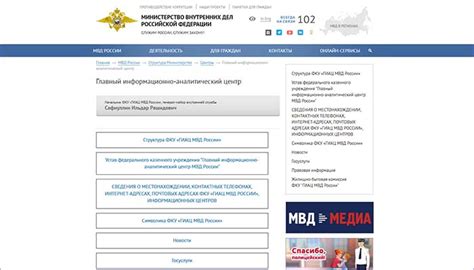  Проверка по базам ФССП и МВД 