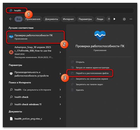  Проверка работоспособности котла после включения 