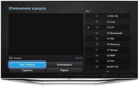  Проверка сигнала и настройка каналов DVT2 
